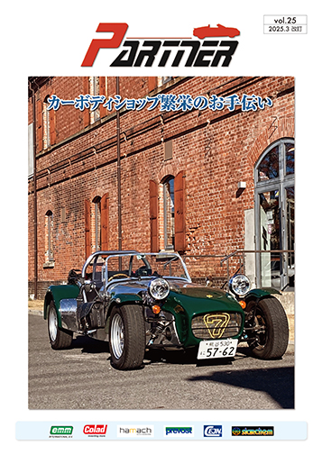 パンフレットの表紙